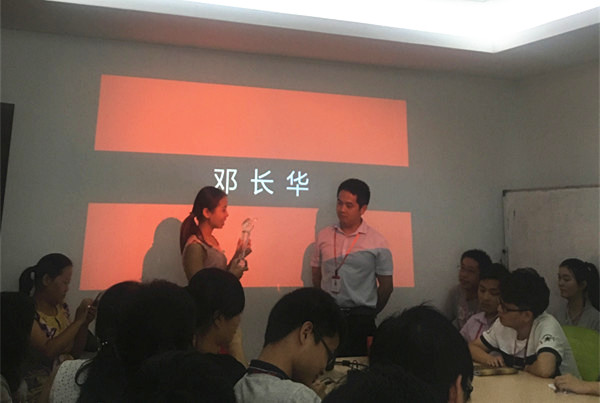 長(cháng)華