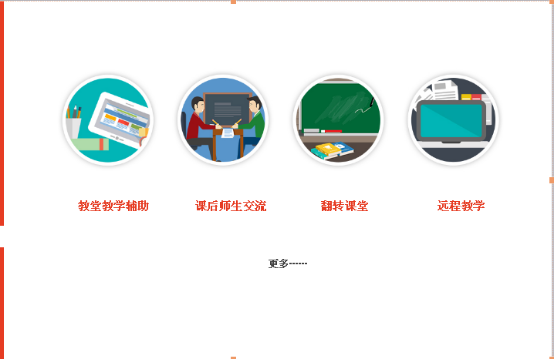 5發(fā)布會(huì )